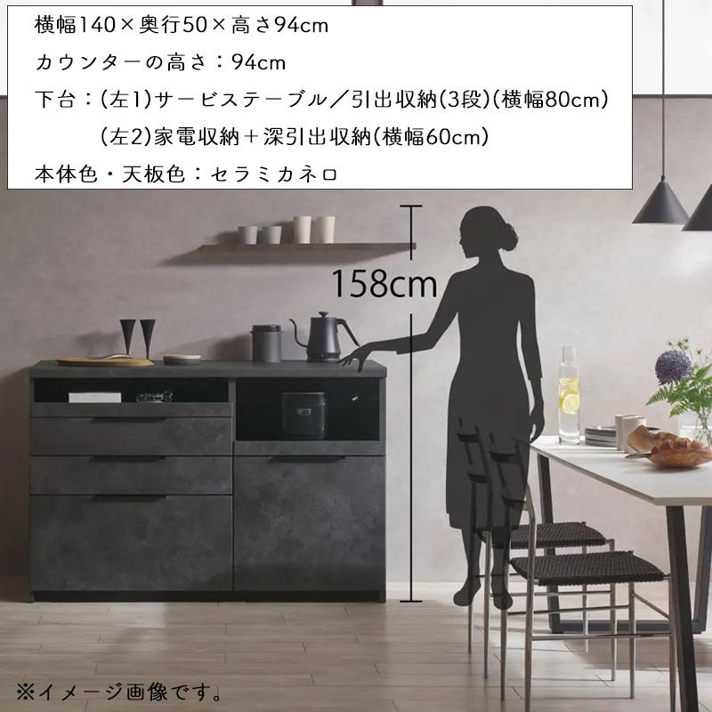 パモウナ 開梱設置付き 食器棚 幅100 奥行50 高さ94 キッチン パモウナ 開梱設置付き 食器棚 幅100 奥行50 高さ94 キッチン