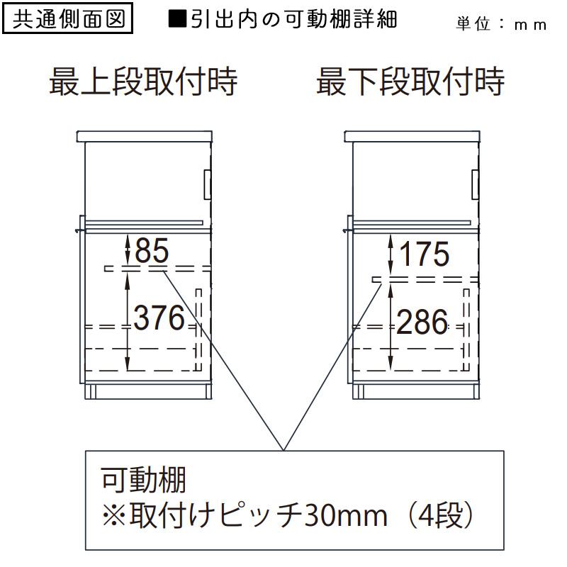 開梱設置付き パモウナ 食器棚 幅100 奥行50 高さ198 ID キッチンボード IDA-1000R 引出タイプ 日本製 パールホワイト セラミカネロ グレイッシュナット｜kanaken｜07