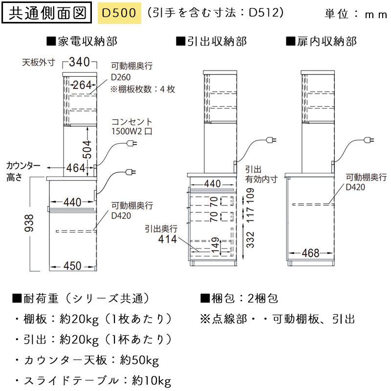 開梱設置付き パモウナ 食器棚 幅100 奥行50 高さ198 キッチンボード IDA-1002R オープンタイプ 日本製 パールホワイト セラミカネロ グレイッシュナット_5