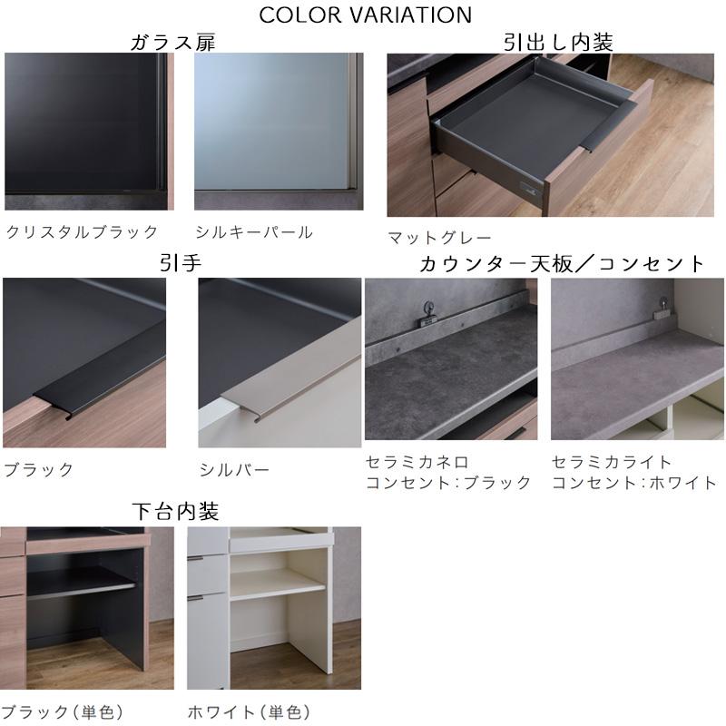 パモウナ 開梱設置付き 食器棚 幅120 奥行50 高さ198 キッチン パモウナ 開梱設置付き 食器棚 幅120 奥行50 高さ198 キッチン