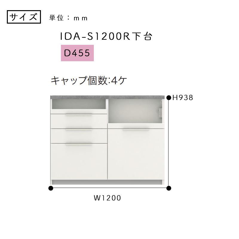 パモウナ 開梱設置付き 食器棚 幅120 奥行45 高さ94 キッチン パモウナ 開梱設置付き 食器棚 幅120 奥行45 高さ94 キッチン