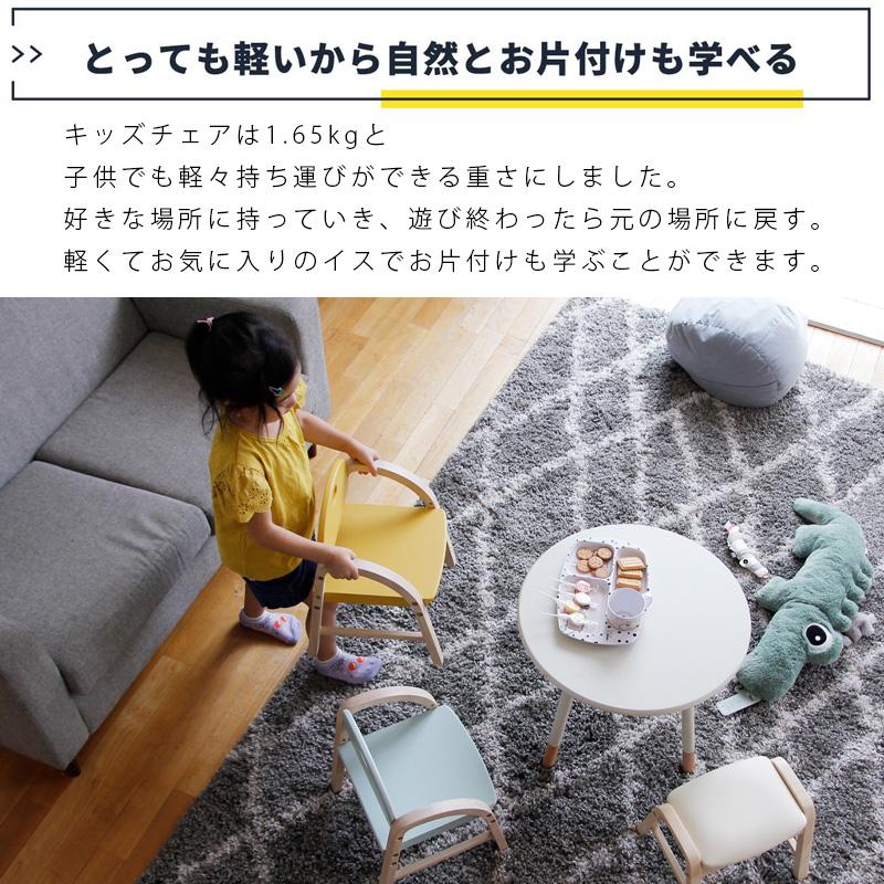 子供椅子 チェア 椅子 イス 子供 入園 入学 木製 天然木 子ども キッズ