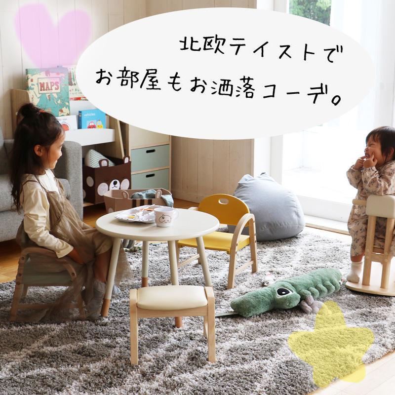 子供椅子 チェア 椅子 イス 子供 入園 入学 木製 天然木 子ども キッズ