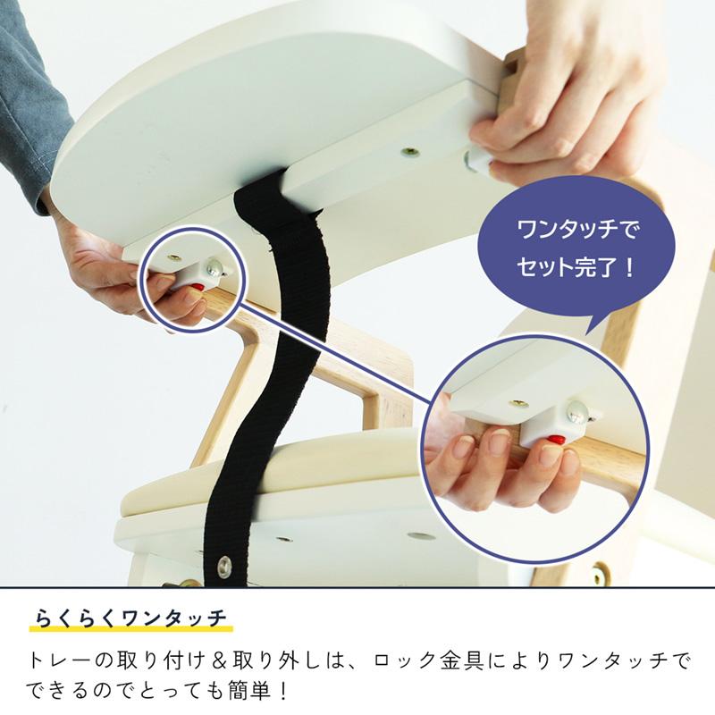 0916-367 ベビーチェア affel | yamatoya co.,ltd. ベビーチェア・ベビーベッド・キッズ家具