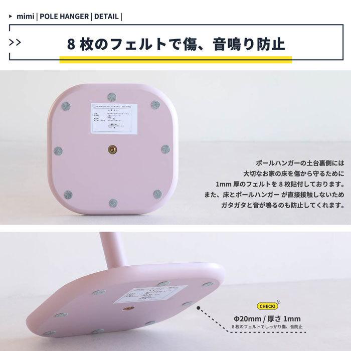 ICHIBA ポールハンガー キッズハンガー 子供用 ハンガー 収納 ICHIBA ポールハンガー キッズハンガー 子供用 ハンガー 収納