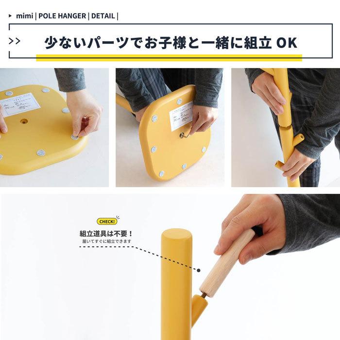 ICHIBA（市場） ポールハンガー キッズハンガー 子供用 ハンガー 収納