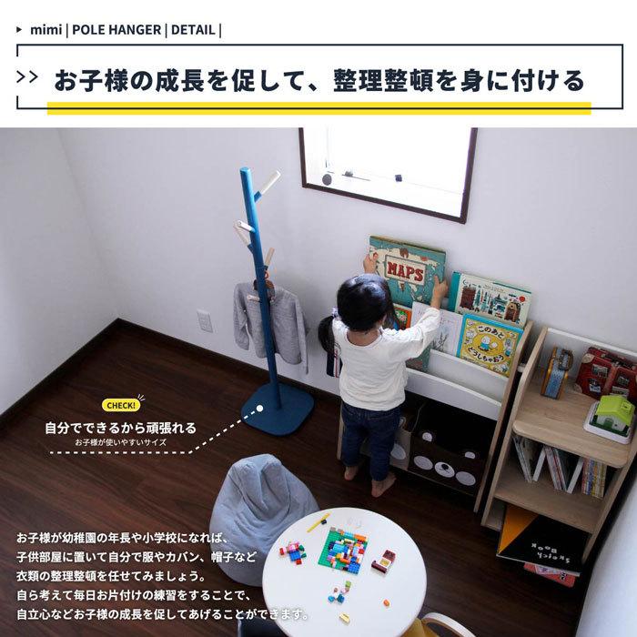 【新品未開封】ミキハウス　ポールハンガー　ノベルティ　希少 ICHIBA（市場） ポールハンガー キッズハンガー 子供用 ハンガー 収納
