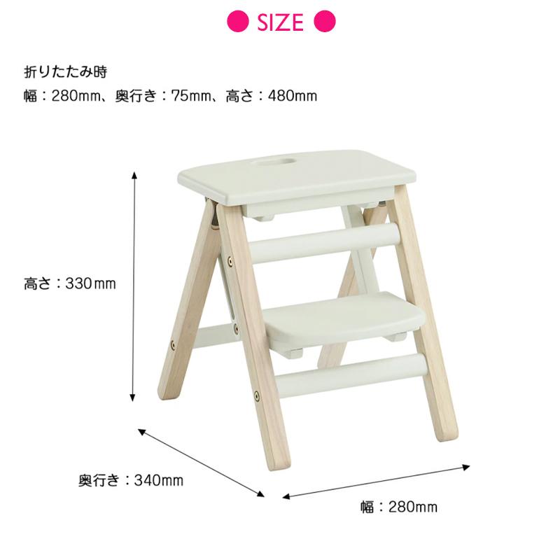 ICHIBA（市場） 踏み台 折りたたみ 2段 ステップ 子供用 こども キッズ