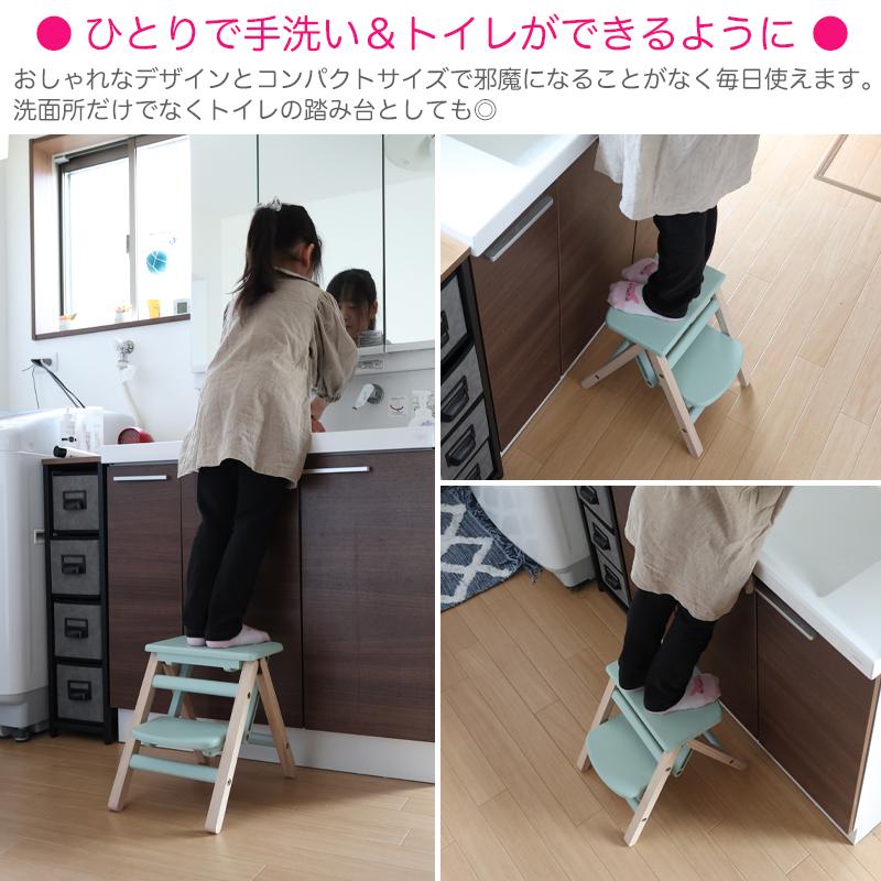 小さな踏み台2点セット 2サイズセット 踏み台 折りたたみ Lサイズ Mサイズ ステップ スツール