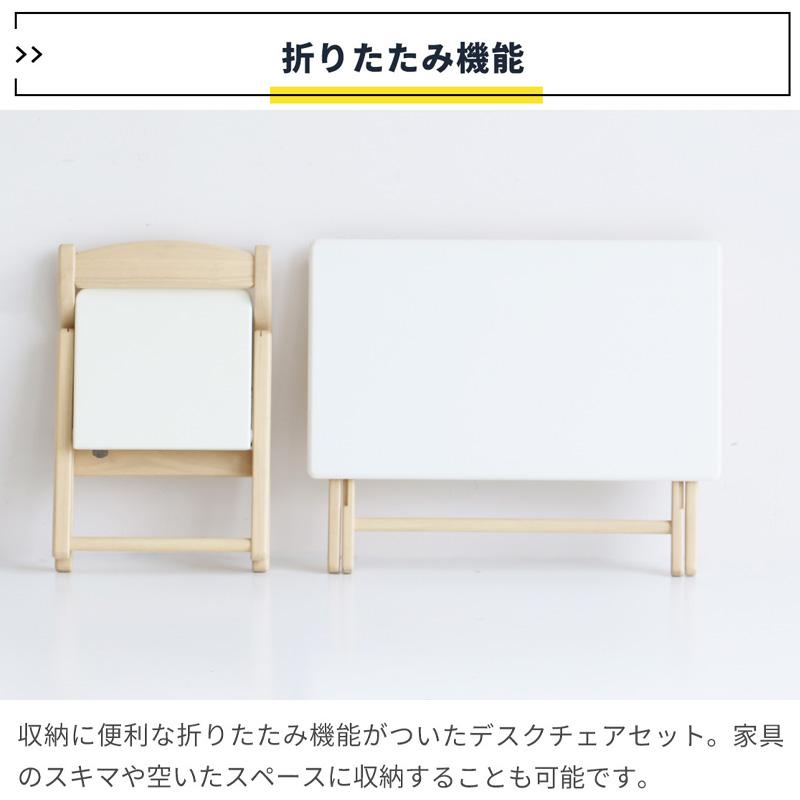 ICHIBA（市場） 子供机 キッズデスク デスクチェアセット 幼児