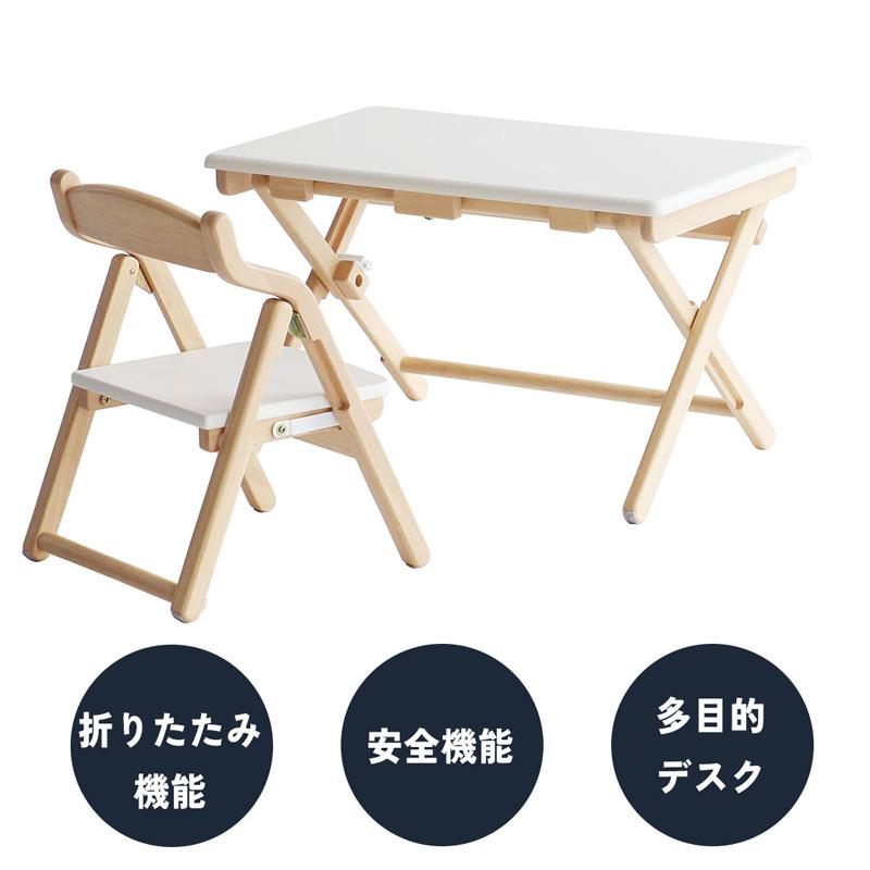 ICHIBA（市場） 子供机 キッズデスク デスクチェアセット 幼児