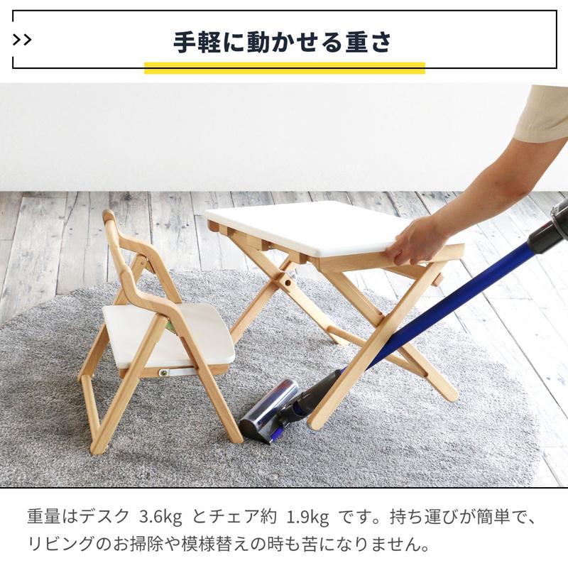 ICHIBA（市場） 子供机 キッズデスク デスクチェアセット 幼児
