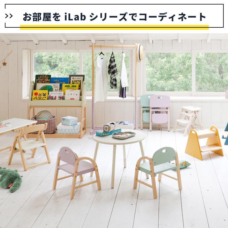 ICHIBA（市場） 子供机 キッズデスク デスクチェアセット 幼児