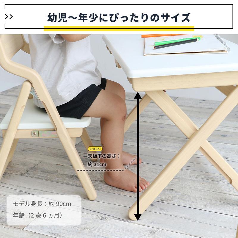 ICHIBA（市場） 子供机 キッズデスク デスクチェアセット 幼児