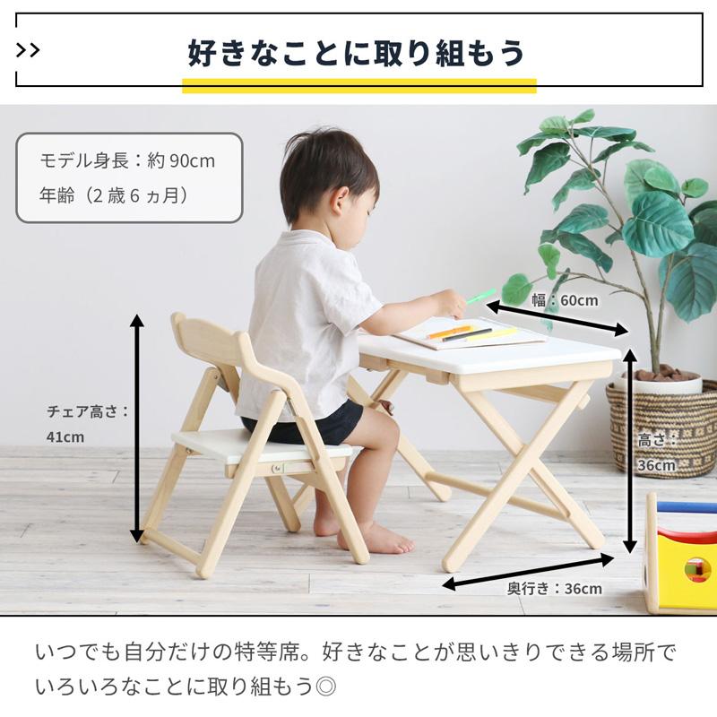 ICHIBA（市場） 子供机 キッズデスク デスクチェアセット 幼児