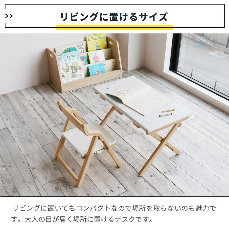 ICHIBA（市場） 子供机 キッズデスク デスクチェアセット 幼児
