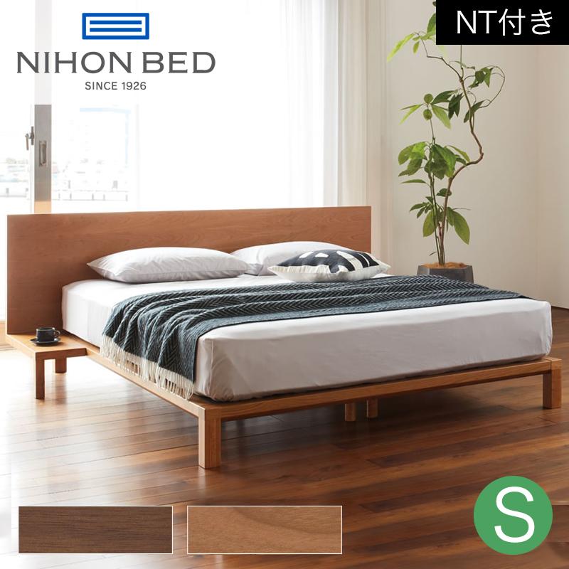 日本ベッド お見積もり商品に付き、価格はお問い合わせ下さい 日本