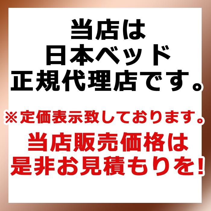 お見積もり商品に付き、価格はお問い合わせ下さい 日本ベッドフレーム S PRAIRIE プレーリー 専用ベンチ シングルサイズ ウォルナット オーク｜kanaken｜03