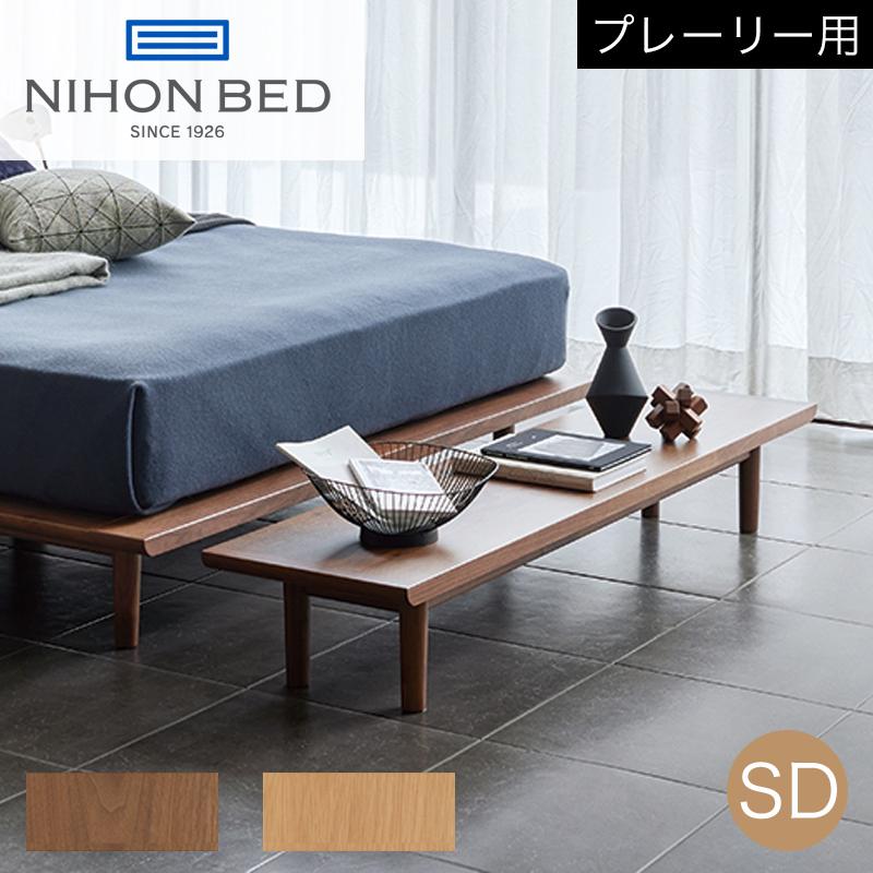 日本ベッド お見積もり商品に付き、価格はお問い合わせ下さい 日本