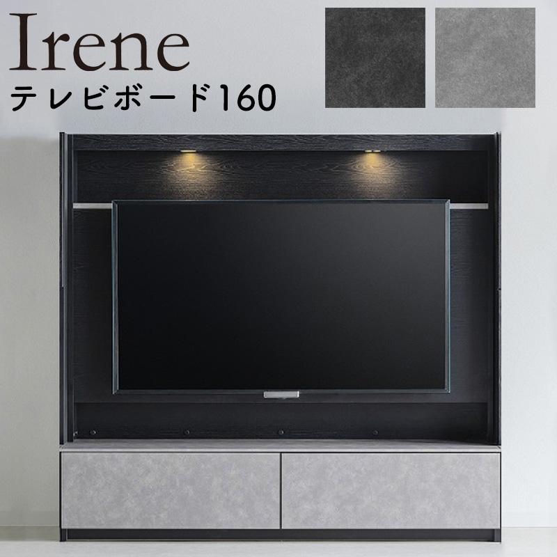 モリタインテリア工業 テレビ台 ハイタイプ テレビボード リビング壁面