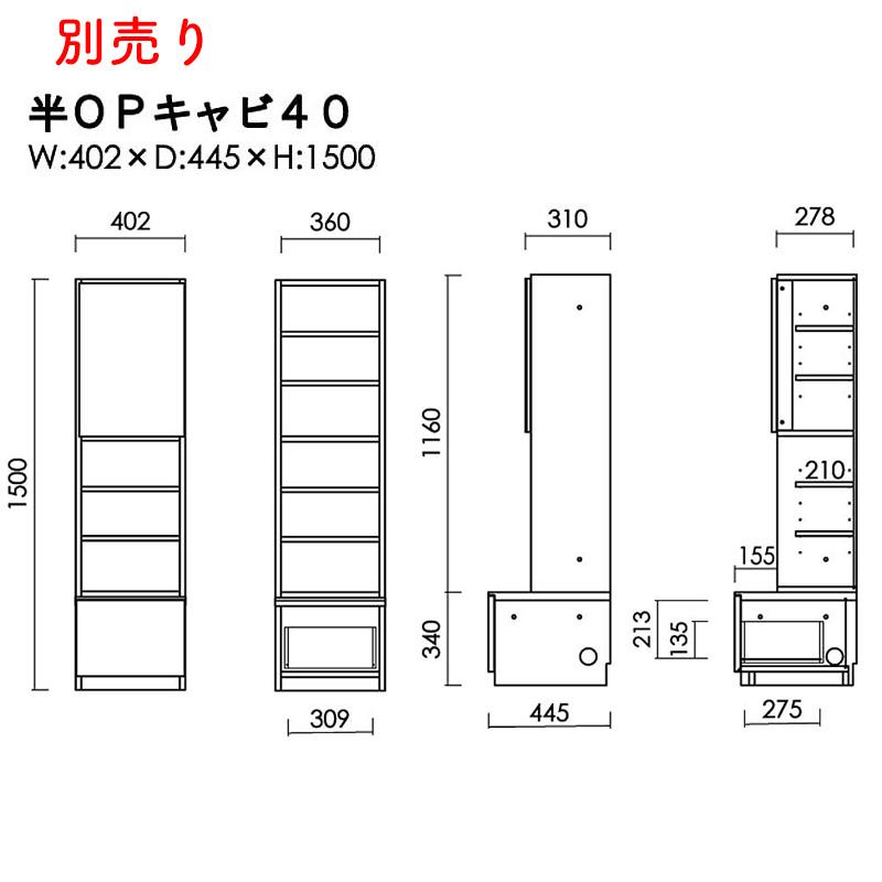 モリタインテリア工業 テレビ台 ハイタイプ テレビボード リビング壁面