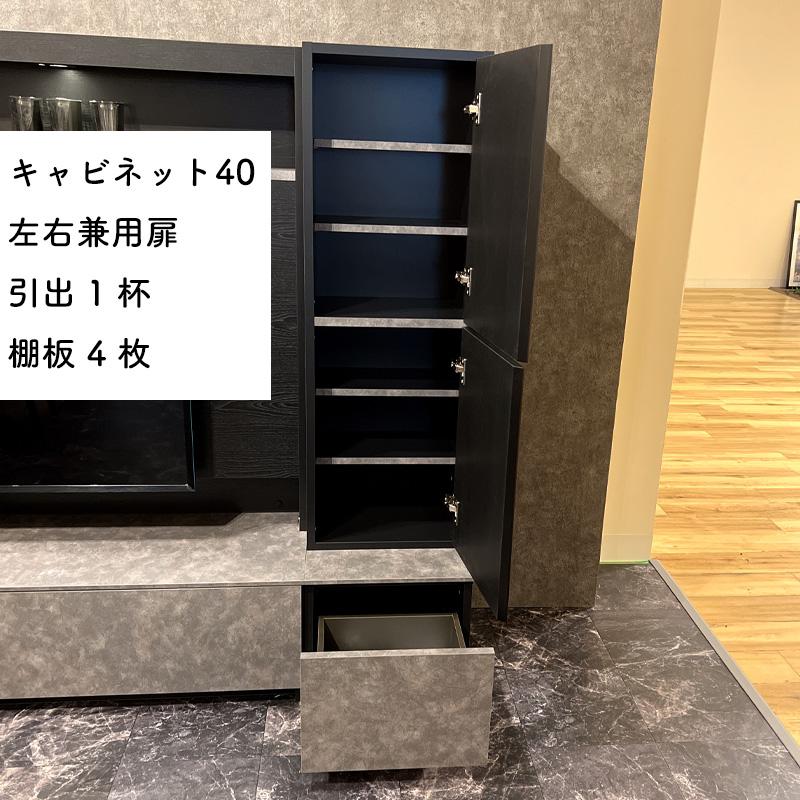 モリタインテリア工業 キャビネット ハイタイプ テレビボード リビング 