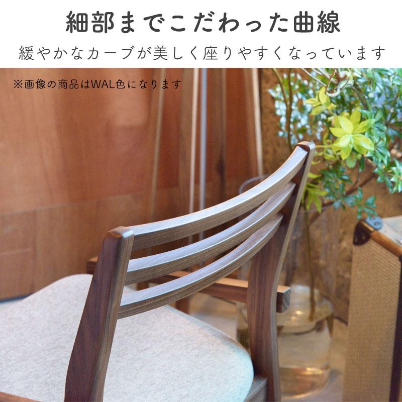 2脚セット ダイニングチェア チェアー 椅子 イス おしゃれ アーム 肘付き 木脚 ポリエステル モダン 木製 天然木 東谷 チェア JPC-123OAK_5
