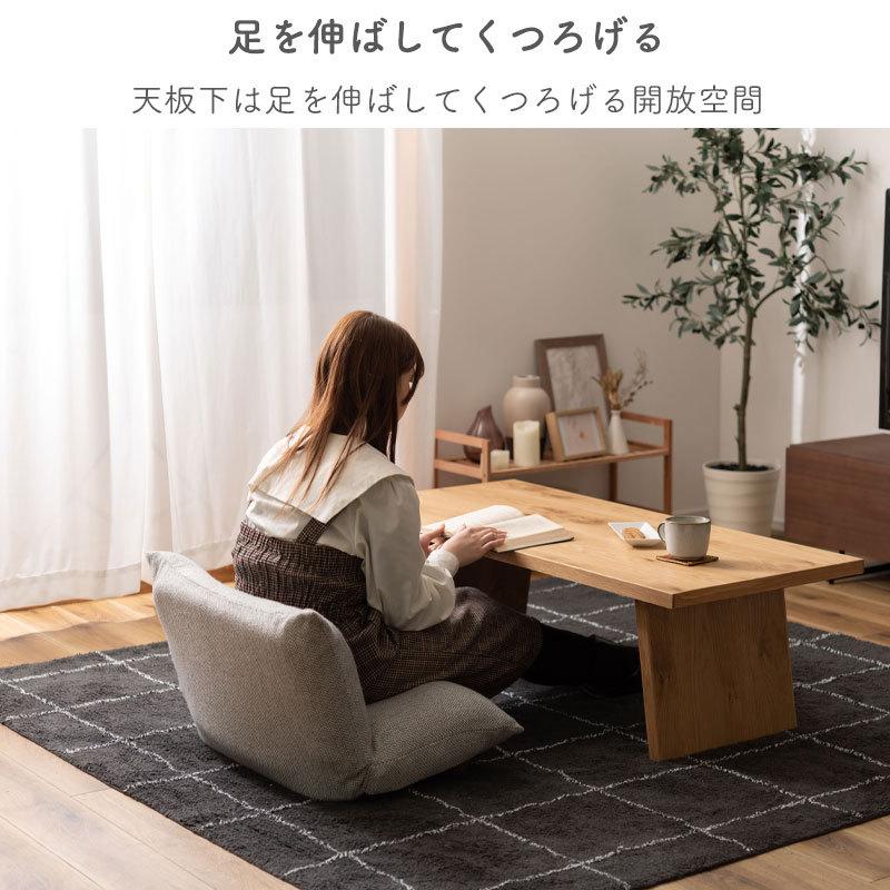 東谷 リビングテーブル センターテーブル ローテーブル テーブル 東谷 リビングテーブル センターテーブル ローテーブル テーブル