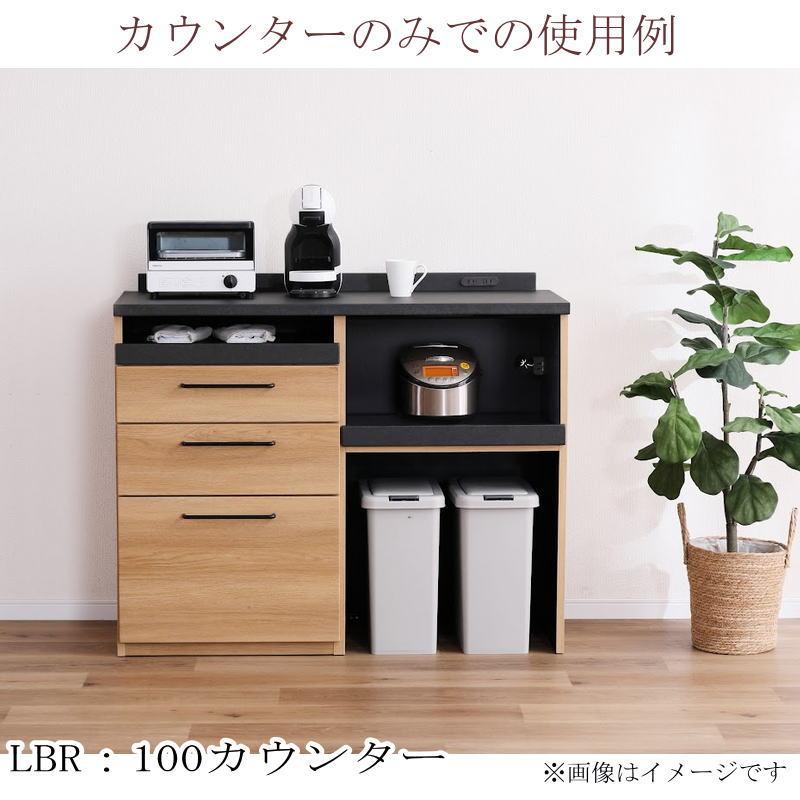 シギヤマ家具工業 キッチンボード 開梱設置付き 食器棚 レンジ台 120cm