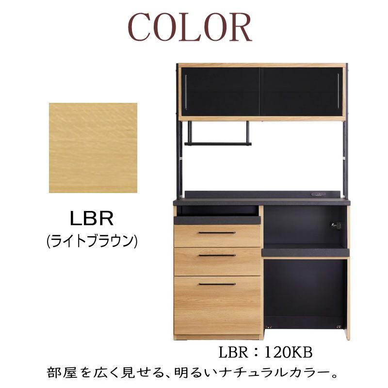 シギヤマ家具工業 キッチンボード 開梱設置付き 食器棚 レンジ台 120cm
