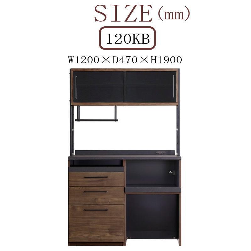 シギヤマ家具工業 キッチンボード 開梱設置付き 食器棚 レンジ台 120cm