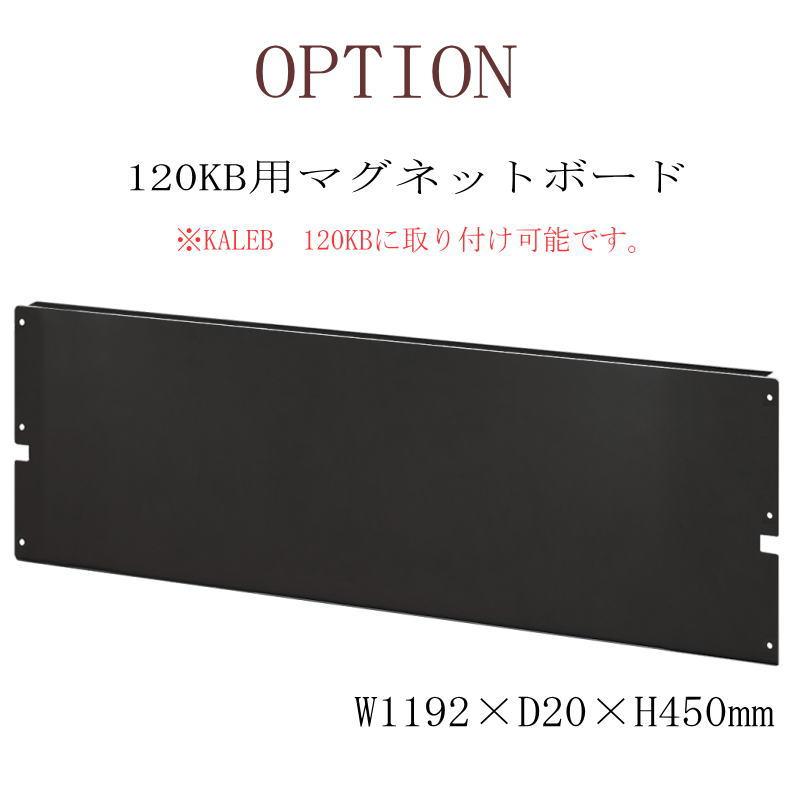 シギヤマ家具工業 キッチンボード 開梱設置付き 食器棚 レンジ台 120cm