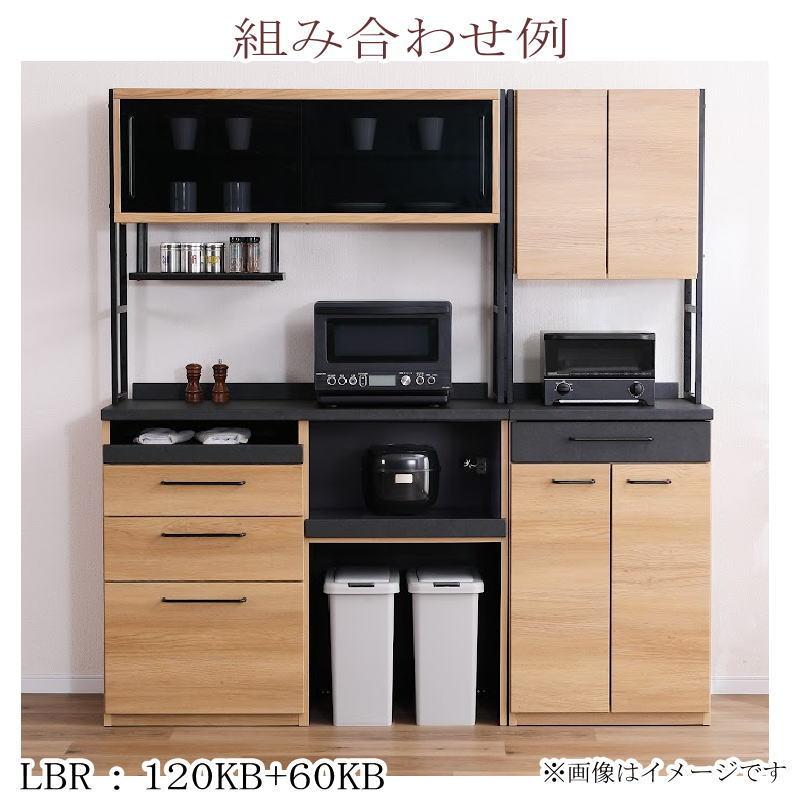 シギヤマ家具工業 キッチンボード 開梱設置付き 食器棚 レンジ台 120cm