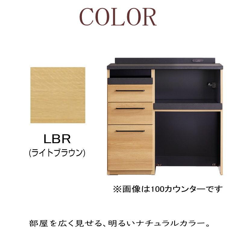 シギヤマ家具工業 カウンター 開梱設置付き レンジ台 140cm幅 キッチン