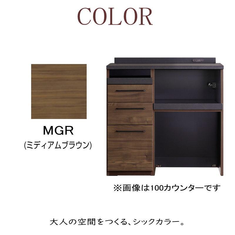 シギヤマ家具工業 カウンター 開梱設置付き レンジ台 140cm幅 キッチン