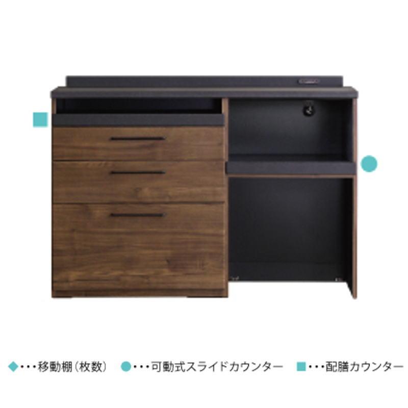 シギヤマ家具工業 カウンター 開梱設置付き レンジ台 140cm幅 キッチン