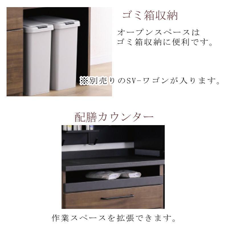 シギヤマ家具工業 キッチンボード 開梱設置付き 食器棚 レンジ台 140cm