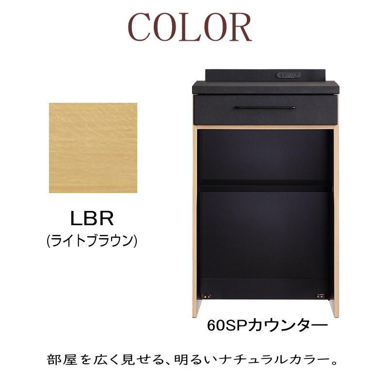 シギヤマ家具工業 カウンター レンジ台 60cm幅 キッチンラック