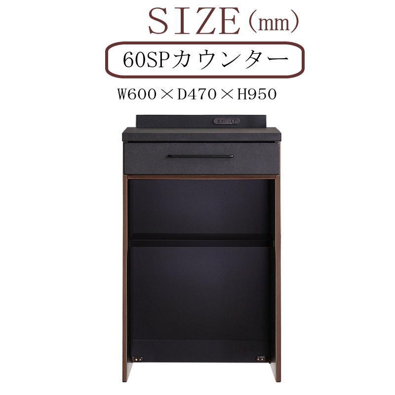 シギヤマ家具工業 カウンター レンジ台 60cm幅 キッチンラック