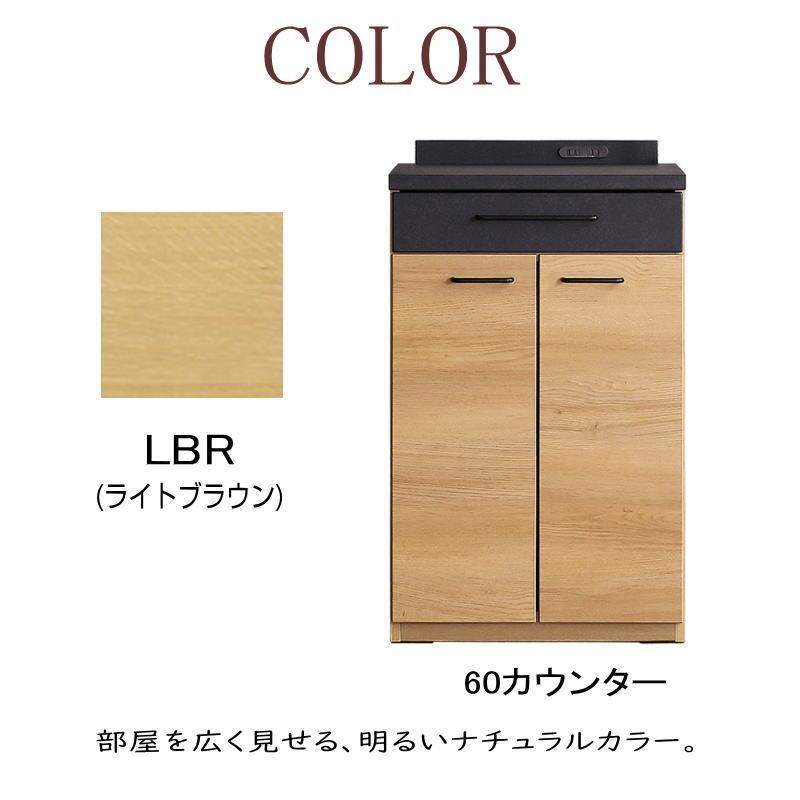 シギヤマ家具工業 カウンター 開梱設置付き レンジ台 60cm幅 キッチン