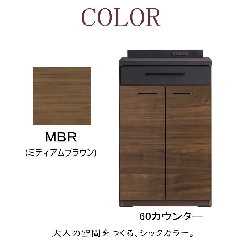 シギヤマ家具工業 カウンター 開梱設置付き レンジ台 60cm幅 キッチン
