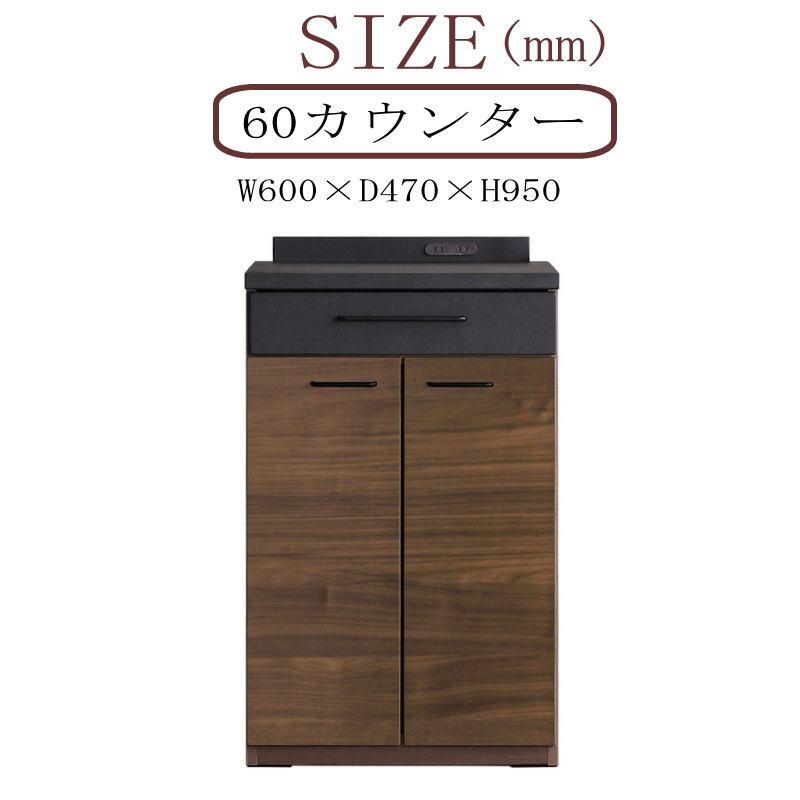 シギヤマ家具工業 カウンター 開梱設置付き レンジ台 60cm幅 キッチン