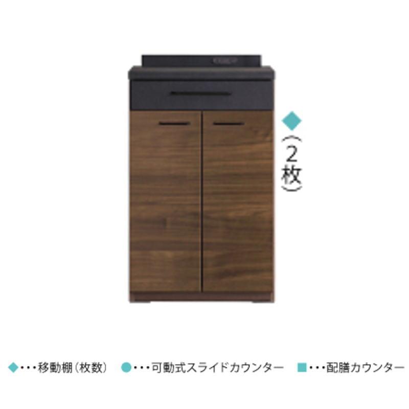 引き出し付き食器棚 シギヤマ家具工業 カウンター 開梱設置付き レンジ台 60cm幅 キッチン