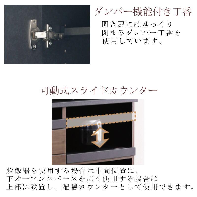 キッチンボード 開梱設置付き 食器棚 レンジ台 60cm幅 引出し 下台スペース ダイニングボード ハイタイプ シンプル 北欧 シギヤマ カレブ60KB-SP kaleb-60kb-sp
