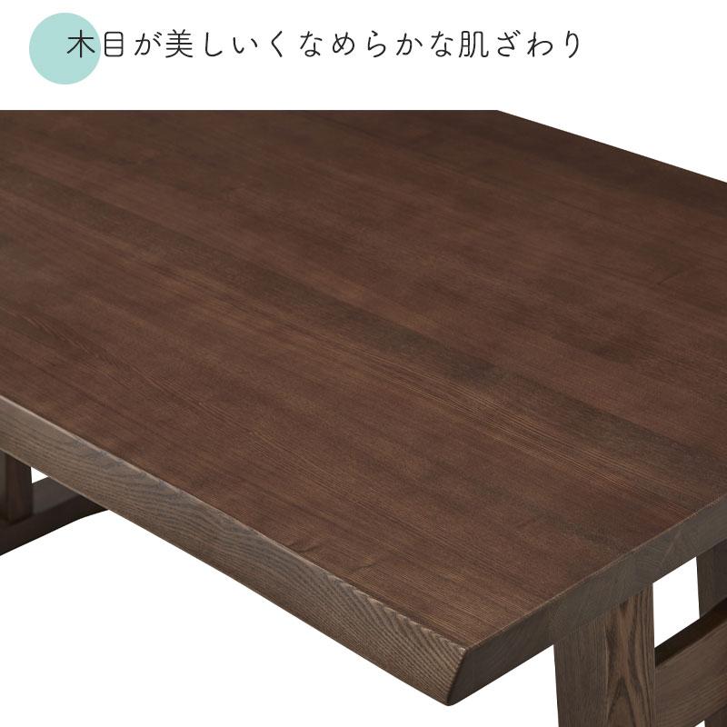 135テーブル ダイニングテーブル 幅150cm 木製 天然木 おしゃれ
