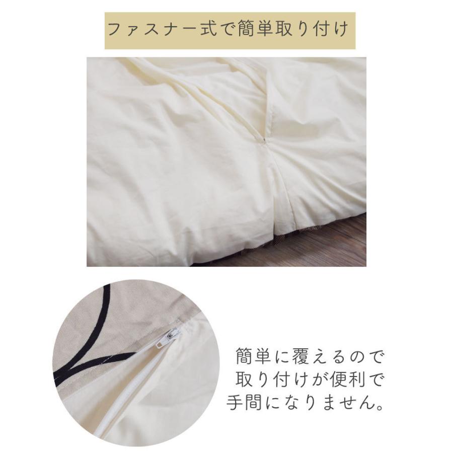 こたつ布団&カバー 2点セット 楕円形 210×300 コタツ布団カバー カバー