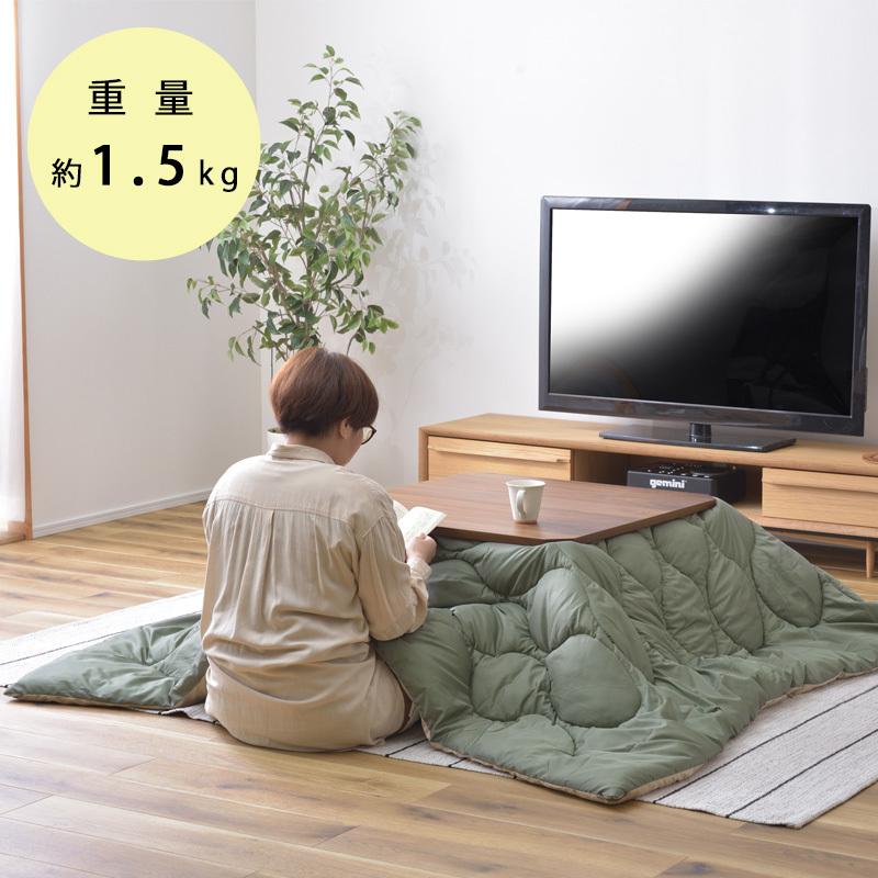 東谷 こたつ掛け布団 リバーシブル こたつ布団 190×190 コタツ布団