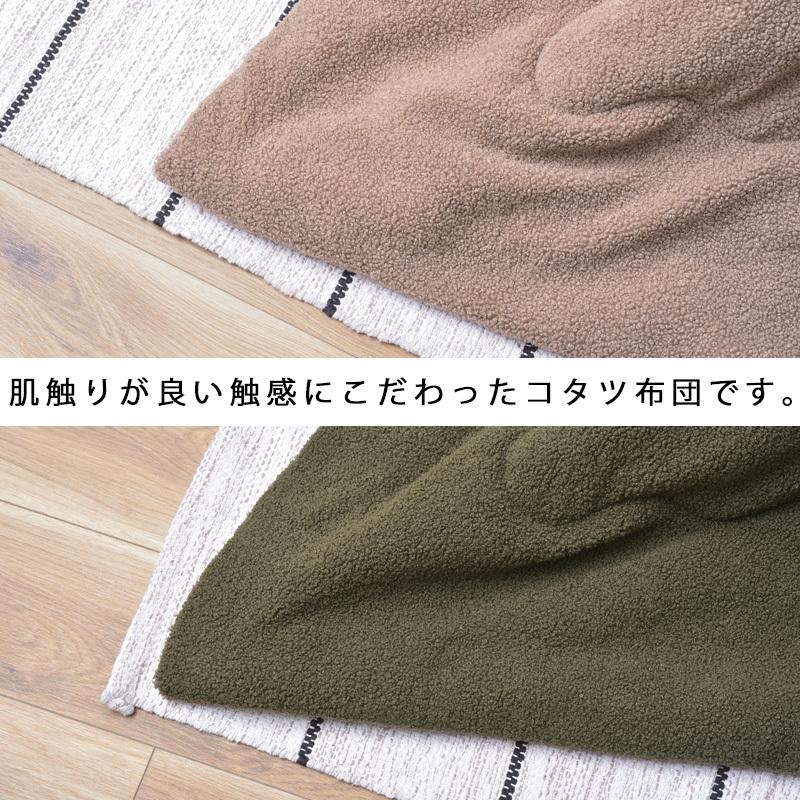 こたつ掛け布団 こたつ布団 190×190 コタツ布団 正方形 KK-169 CBR
