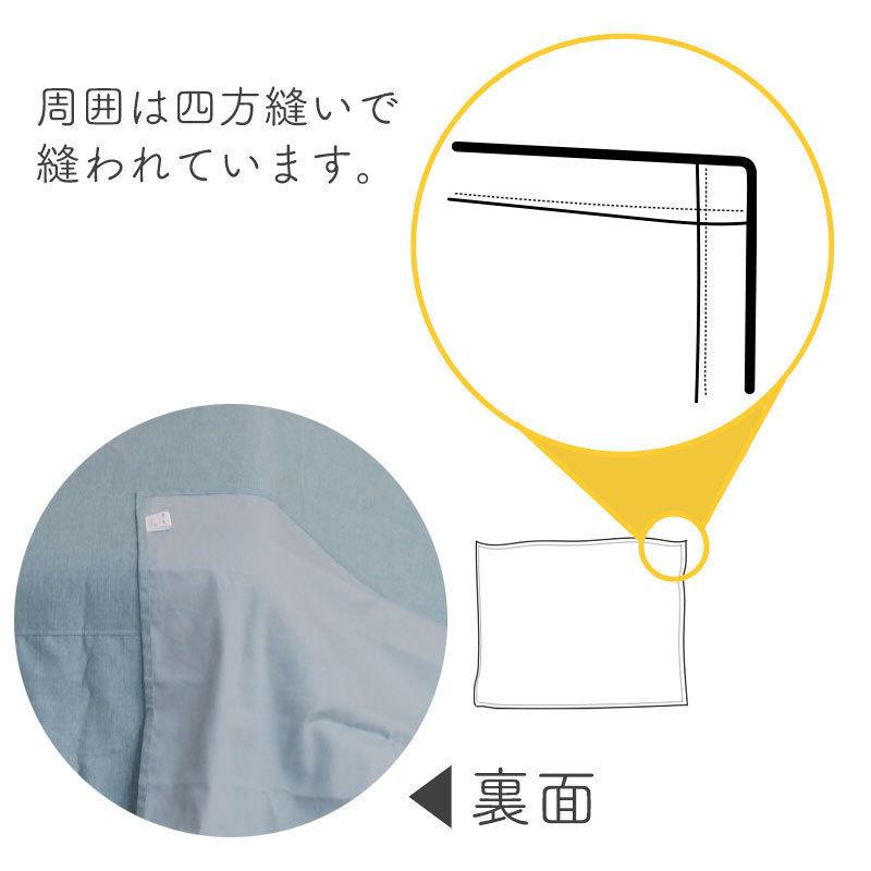 マルチカバー 円形 上掛け 直径210 丸 こたつ コタツ 上掛け こたつ布団 カバー 北欧 国産 目隠し 日本製 静電気防止 綿100％ Hiver_14