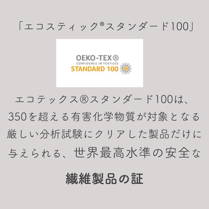 マルチカバー 長方形 上掛け 200×240 柄もの コタツ こたつ布団 カバー 北欧 国産 目隠し 日本製 静電気防止 綿100％ Hiver_15